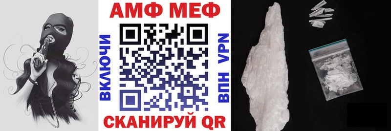 Амфетамин Розовый  Карачев 