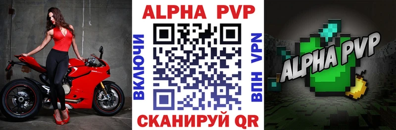 А ПВП мука  Карачев 
