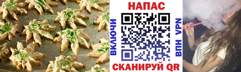 Еда ТГК марихуана  Карачев 
