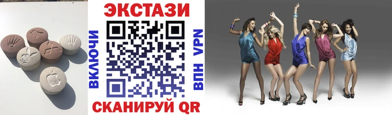 МЕГА ТОР  Карачев  ЭКСТАЗИ таблы 