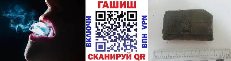 мега зеркало  где купить наркоту  Карачев  ГАШИШ Изолятор 