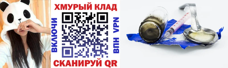 ГЕРОИН афганец KRAKEN ТОР Карачев