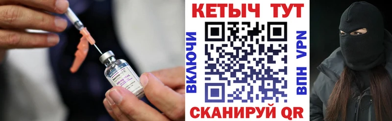 КЕТАМИН ketamine  Карачев 
