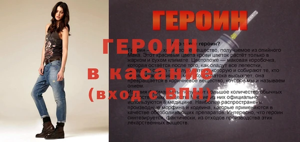 mdpv Бородино