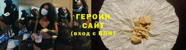 кристаллы Богородицк