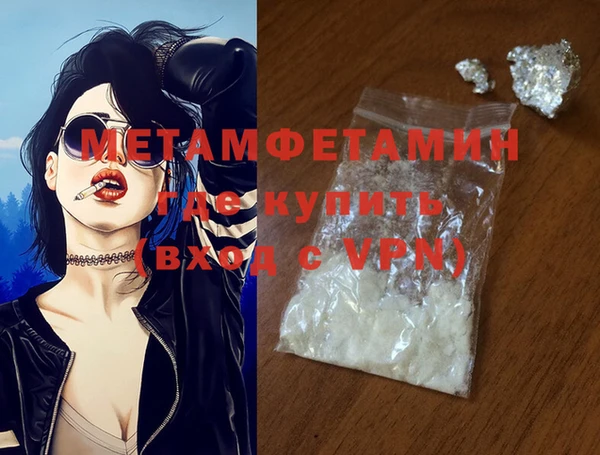 меф VHQ Балабаново