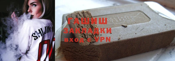 кристаллы Богородицк