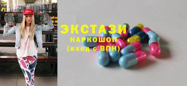 кристаллы Богородицк