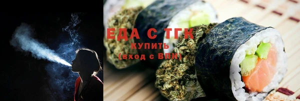 прущие грибы Богданович