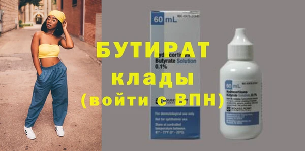 прущие грибы Богданович
