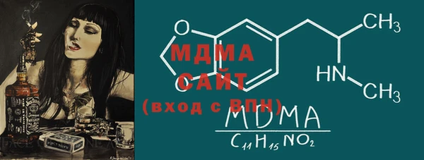 меф Бугульма