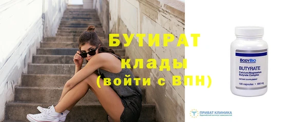 кристаллы Богородицк