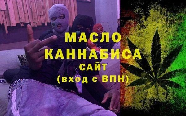 кристаллы Богородицк