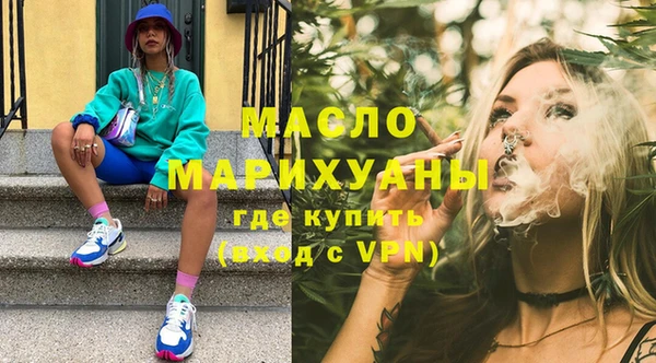 прущие грибы Богданович
