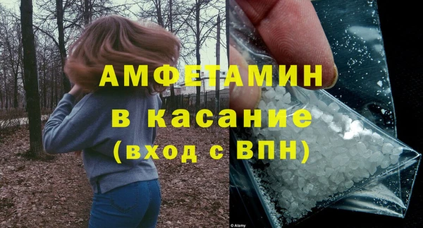 кристаллы Богородицк