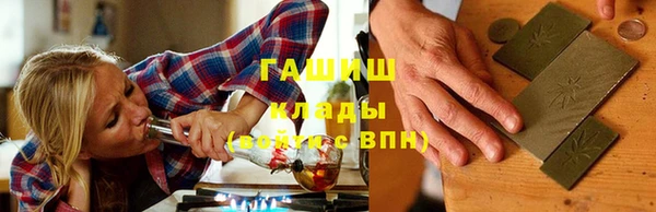 кокаин колумбия Бронницы