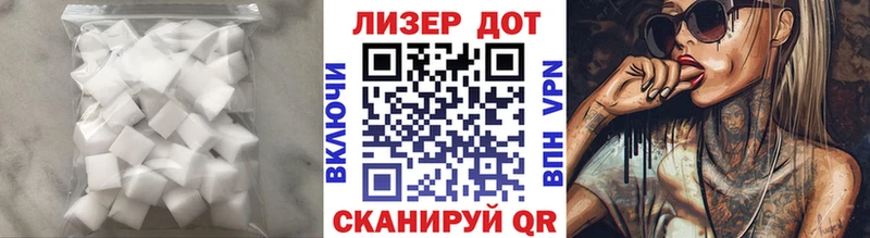 Лсд 25 экстази кислота  купить   Карачев 