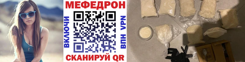гидра вход  Карачев  МЕФ кристаллы 