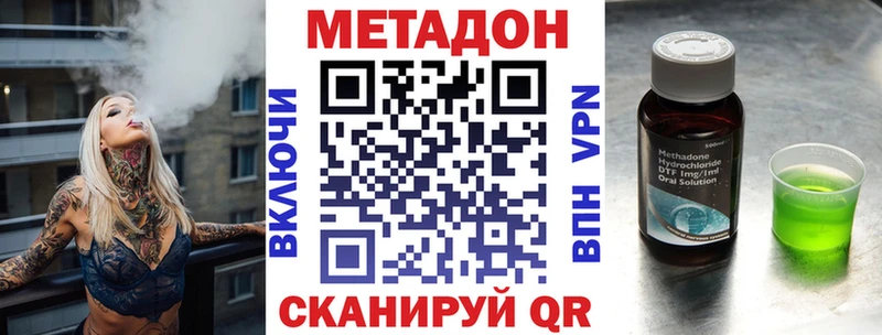 МЕТАДОН мёд  Карачев 