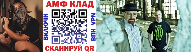 наркота  Карачев  Первитин витя 