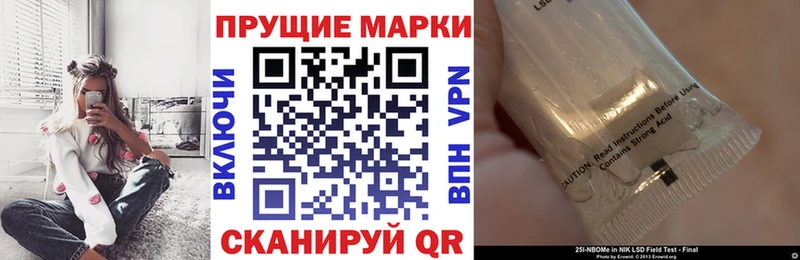 Марки N-bome 1,5мг  Карачев 