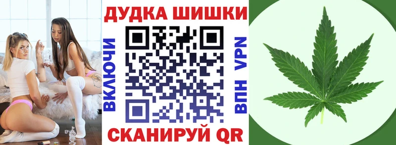 Конопля тримм  Карачев 